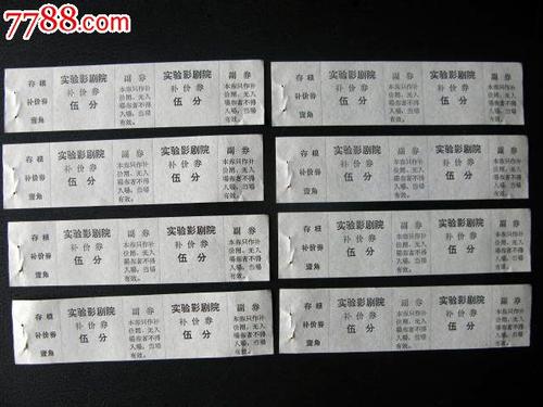 罗维戈音乐学院 Business diploma